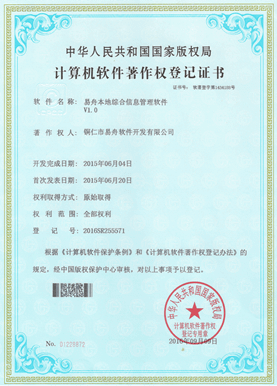 蛟河小程序制作公司