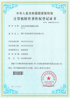 蛟河小程序制作公司