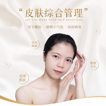 蛟河美容院会员小程序开发