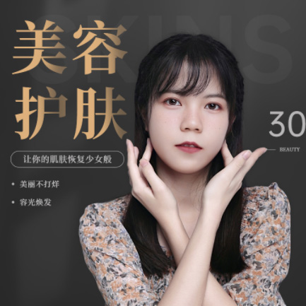 蛟河美容院智慧门店预约会员小程序开发