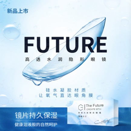 蛟河验光配镜小程序开发