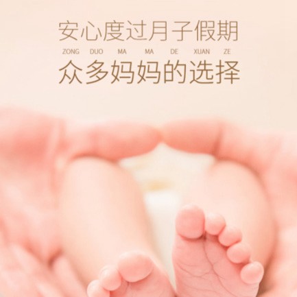 蛟河月子中心小程序开发