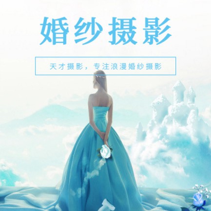蛟河婚纱摄影会员小程序开发