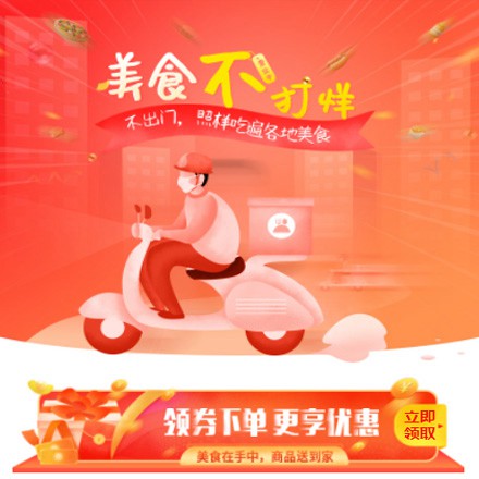 蛟河在线订餐商城小程序制作