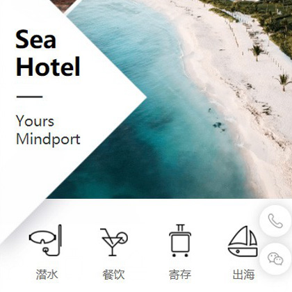 蛟河景区酒店小程序商城制作