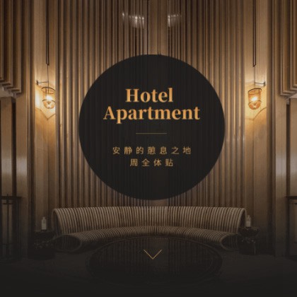 蛟河商务酒店小程序商城制作