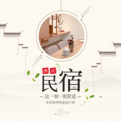 蛟河民宿小程序商城制作