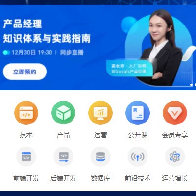 蛟河IT教育培训小程序开发