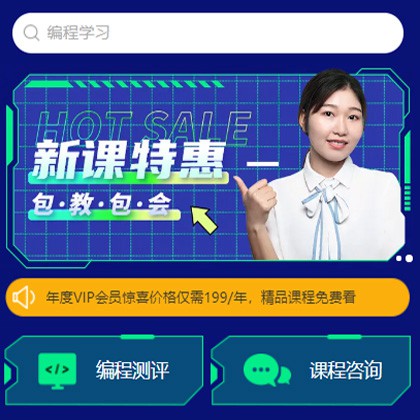 蛟河编程知识付费小程序开发