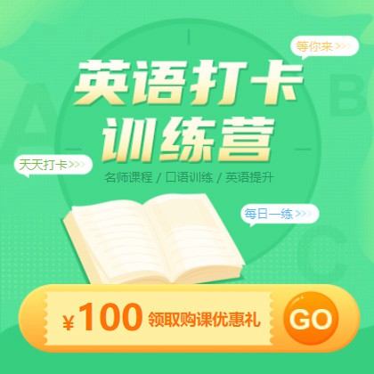 蛟河英语学习知识付费小程序开发