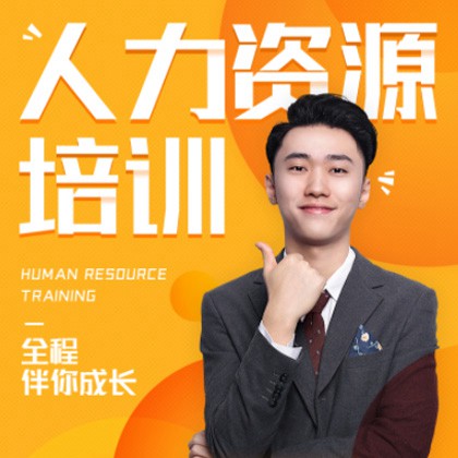 蛟河人力资源培训小程序开发