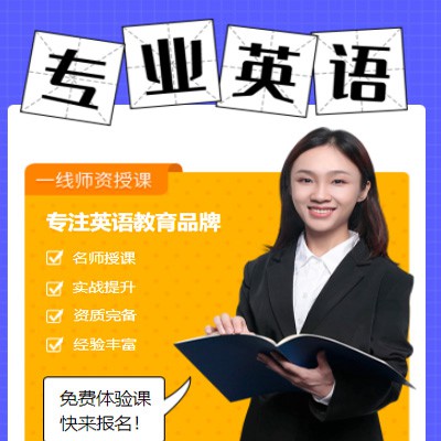 蛟河专业英语考试答题小程序开发