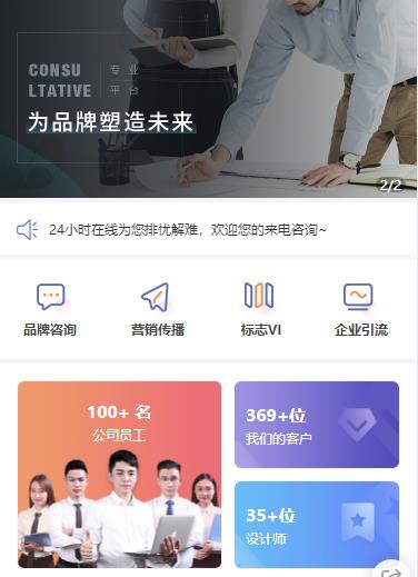 蛟河营销策划小程序开发