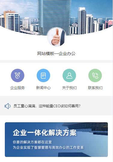 蛟河企业办公小程序开发